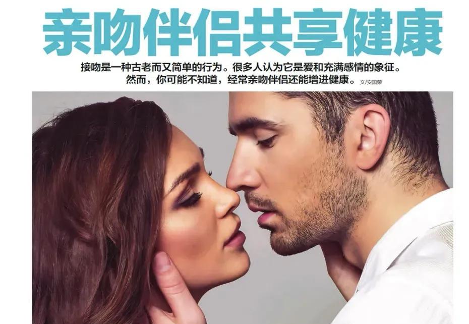 你还记得自己上一次和爱人接吻是什么时候吗？
与身边已婚朋友聊过后，我发现了一个令