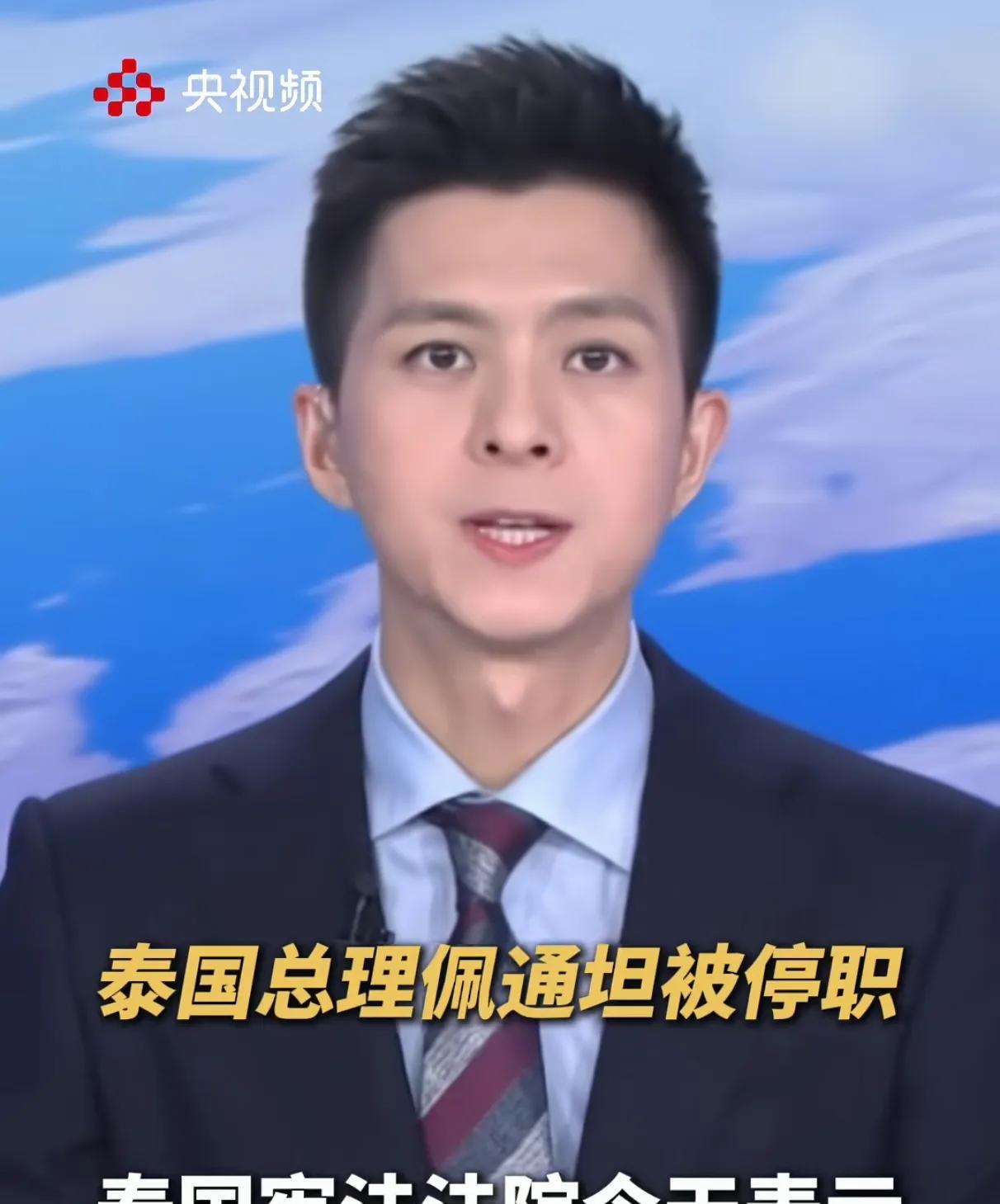 洪森是不是要笑了？
泰国的总统还是柬埔寨退休老倌说了算
这又开启了柬埔寨人的一段