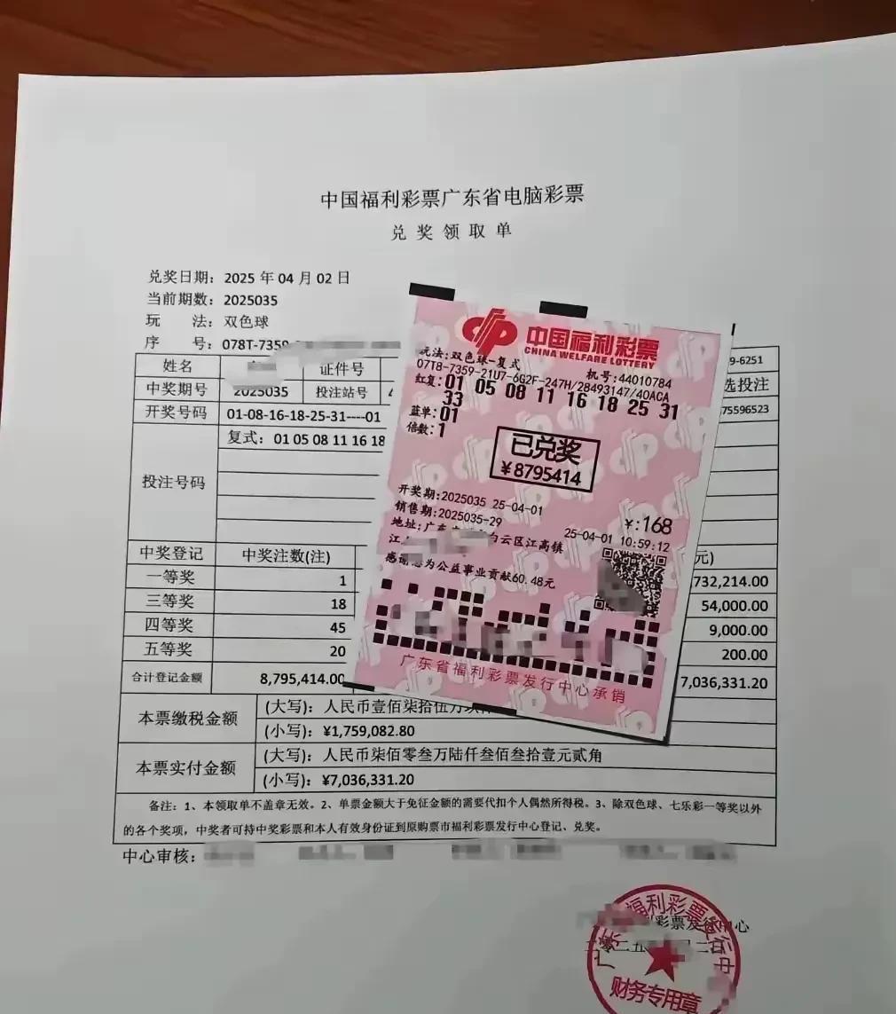 太羡慕了，我买了十几年的彩票了，福彩，大乐透都买，每天都梦想着有这么一天。这一等