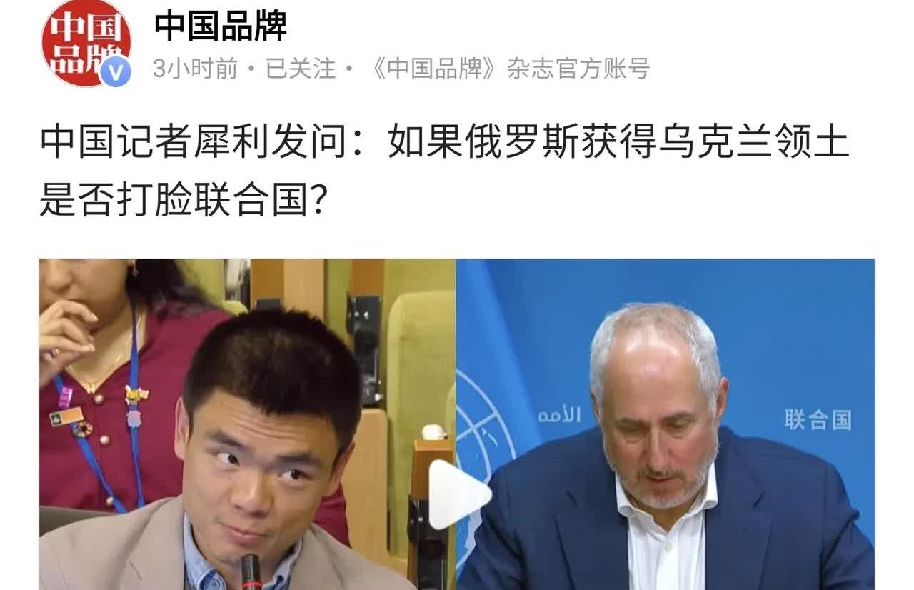 原先好像不是坐这边儿的，这又是刮啥风了[捂脸]