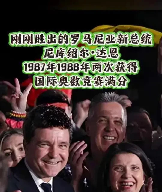 欧盟背后搞鬼 选举结果大反转











啥？民主选举也能翻车？罗马尼