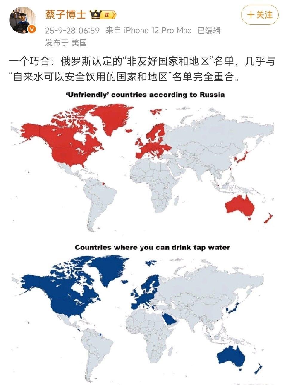 从这个角度吹捧西方的自来水能安全饮用是不是很新奇？[允悲]