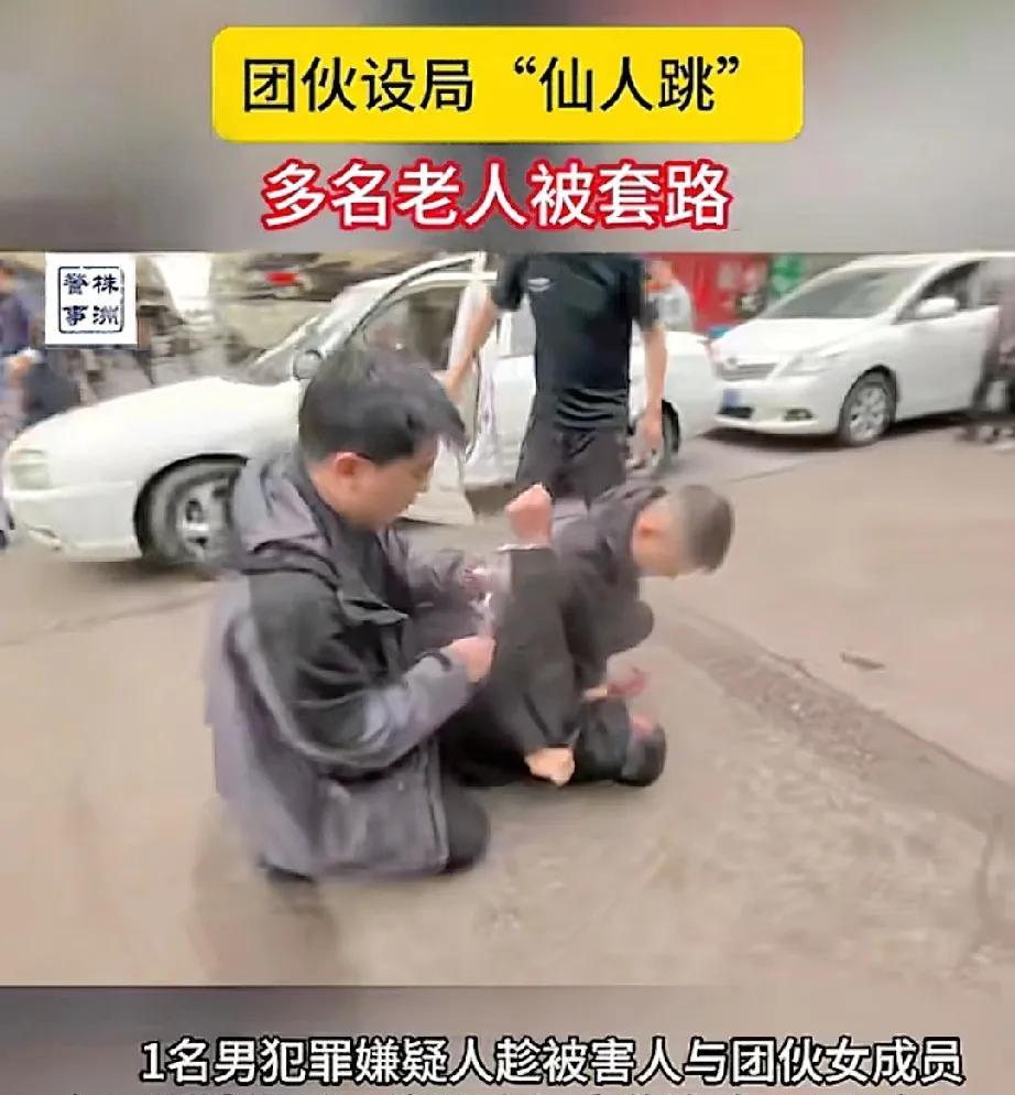 男人致死是少年！不管什么年龄段的男人，基本都逃不过“色诱”
湖南株洲60多岁的老