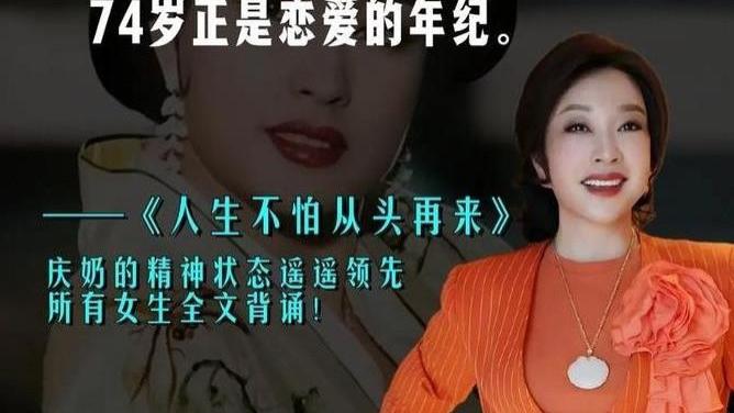 “武则天”的传奇？，她的人生远比角色更精彩，刘晓庆：活出真我才无悔！