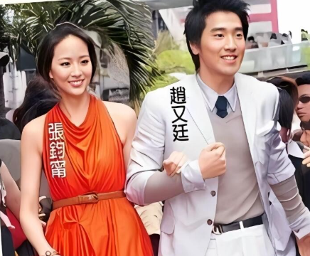 张钧甯年轻的时候颜值还挺高的，容颜俊俏亮丽，气质不输高圆圆。

当初跟赵又廷手挽