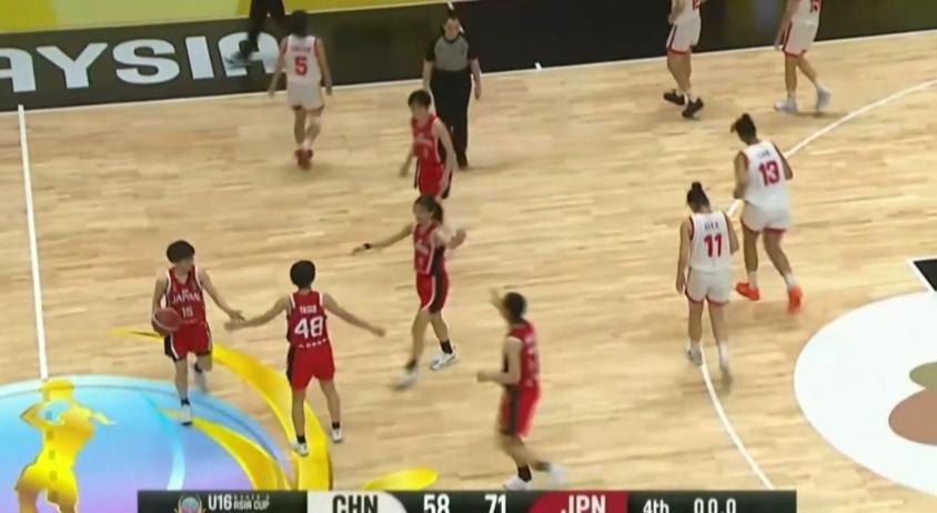 U16女篮亚洲杯铜牌赛，
中国U16女篮58-71日本U16女篮，
中国U16女