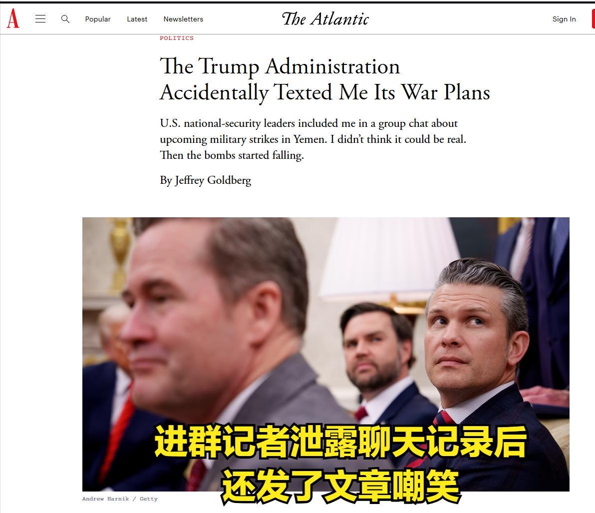昨夜白宫出了超级糗闻，开会过程在网上被看光：
1、特朗普内阁在一款很受媒体界欢迎