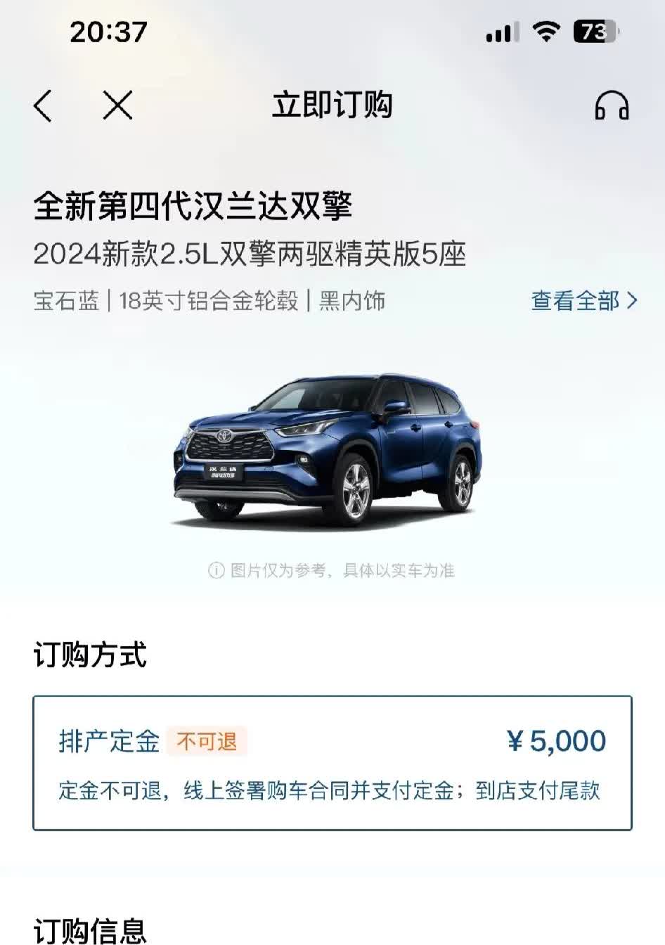汉兰达真便宜了啊。
当年这车不加价是提不走的，保值神器，搞下地三四十万，如今真