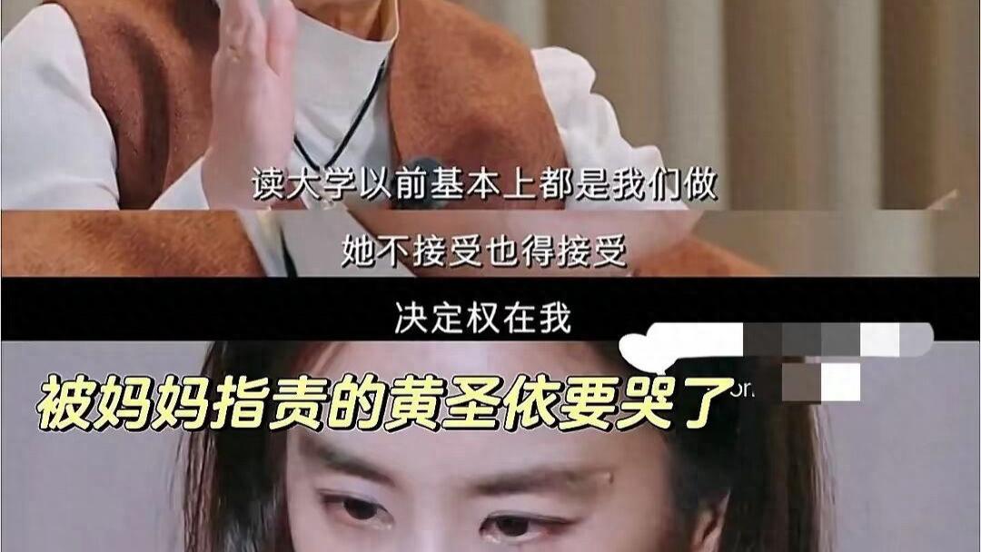 离婚后女性独立重建家园的思考