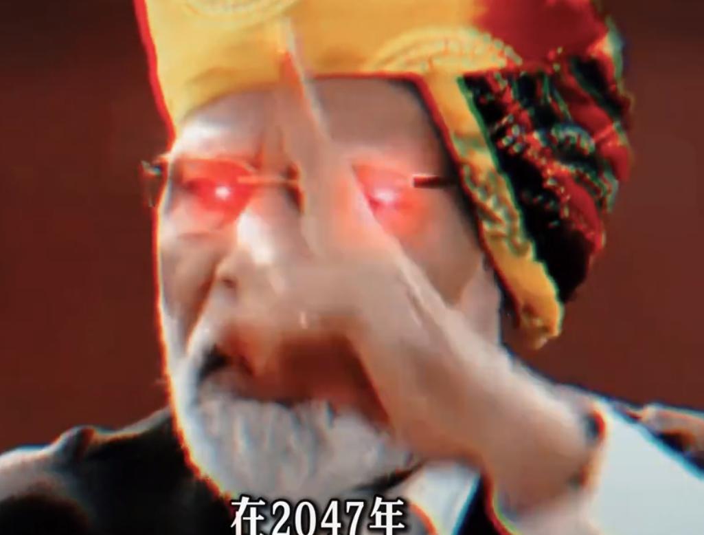 印度承诺2047年建成发达国家？
如果我没记错的话，2014年他刚上台时，说要在
