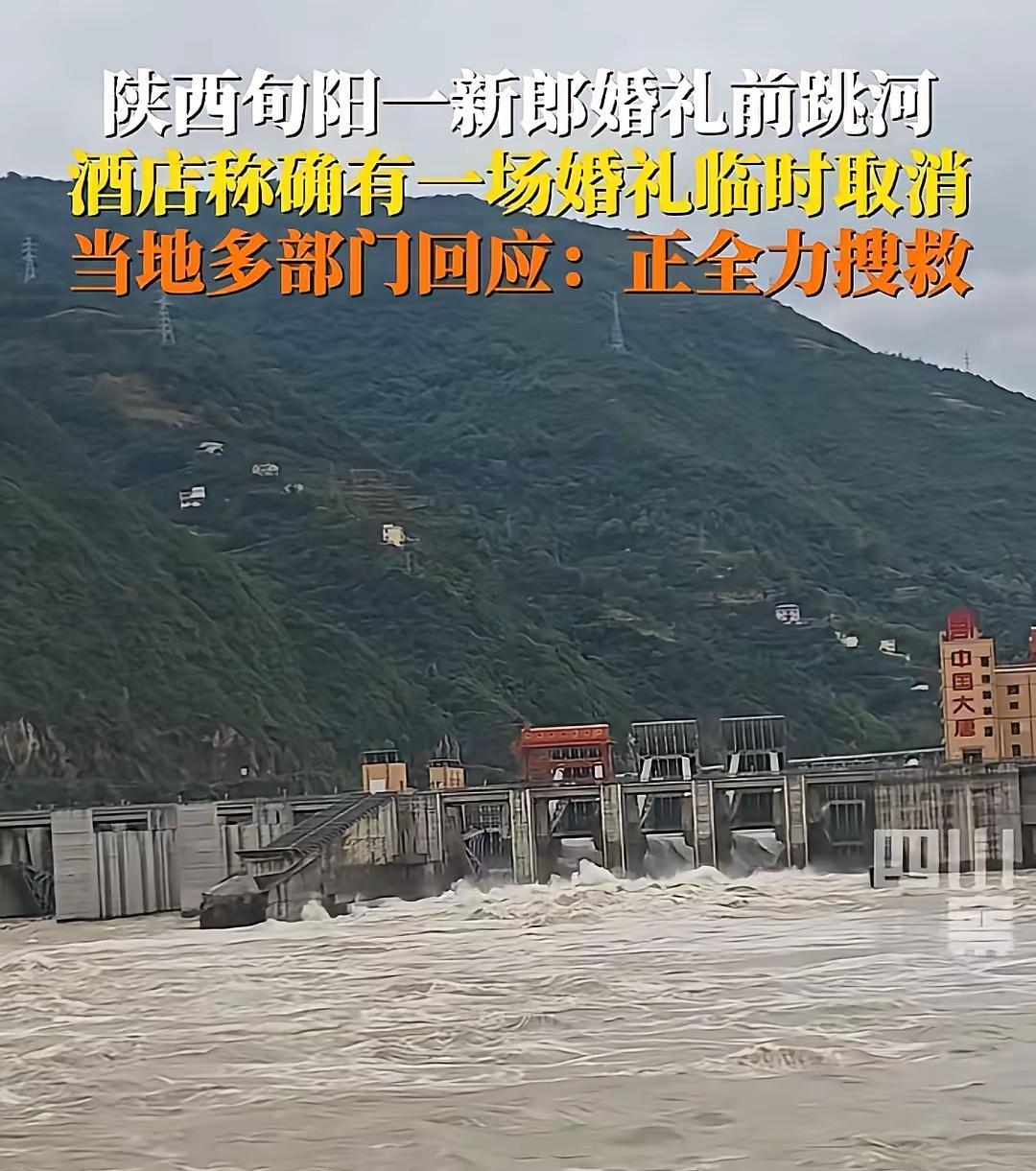 悲剧就这么发生了
陕西旬阳，一新郎接亲当天因为拿不出突然改口的两万元上车费，而选