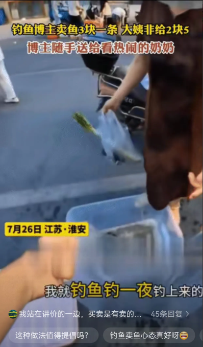 “干得漂亮！”江苏淮安，一钓鱼博主晚上夜钓时，钓上来很多野生的黄骨鱼（黄辣丁)，