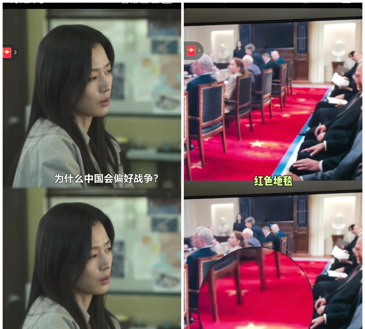 韩国偶像剧真是演都不演了
全智贤的新剧《暴风圈》
不仅在剧中夹杂私货，还在剧中故