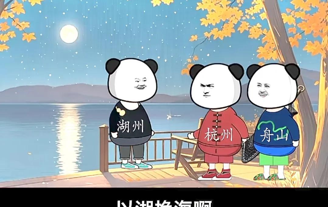 当年浙江以太湖换来江苏的嵊泗列岛，看似赚翻了，实则被坑了！
要知道，江苏即使不拿