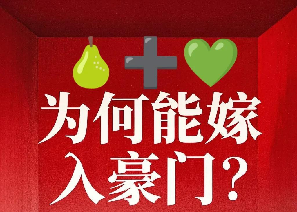这个瓜不保真哈，太古早了。
这都得靠当年吃过第一手瓜的猹……[笑哭][黑线]