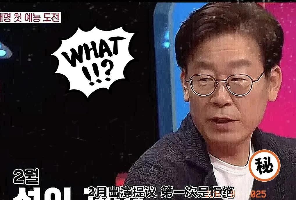 我特意去查了一下老韩！
不查不知道，一查才知道！
李在明当选韩国总统，这可真是当