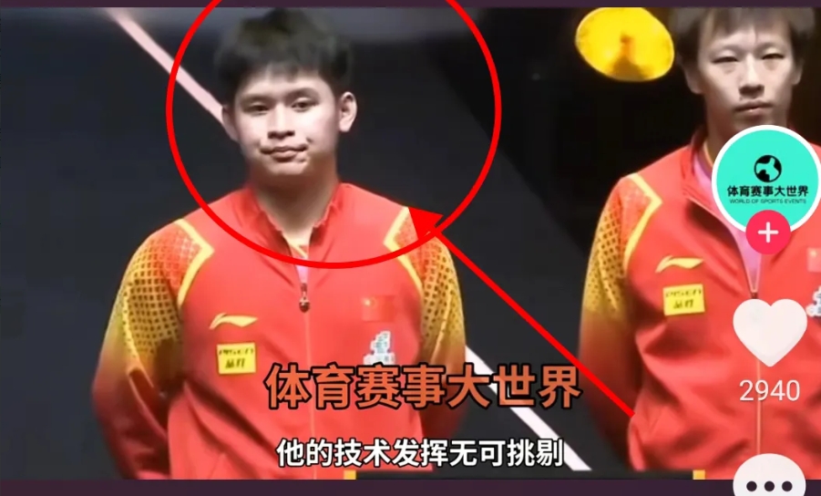 终于弄明白
林诗栋为什么被喝倒彩了
不是因为他技术不好，而是因为他“混双林黛玉，