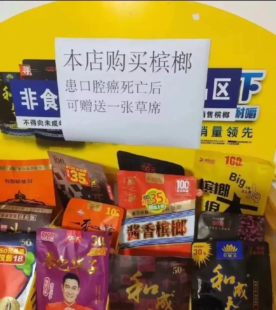 老板人还怪好嘞