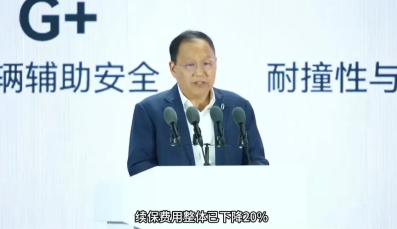 张兴海：问界车型续保费用整体下降了20%，并且还有进一步的下降空间。
不知道张总