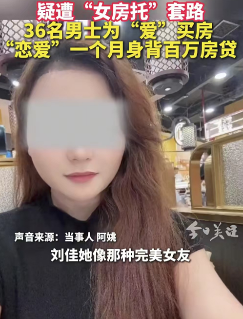 桐城一派｜售楼这么不景气，一个刘佳却可以卖掉36套房，那么36个刘佳、360个刘佳呢……