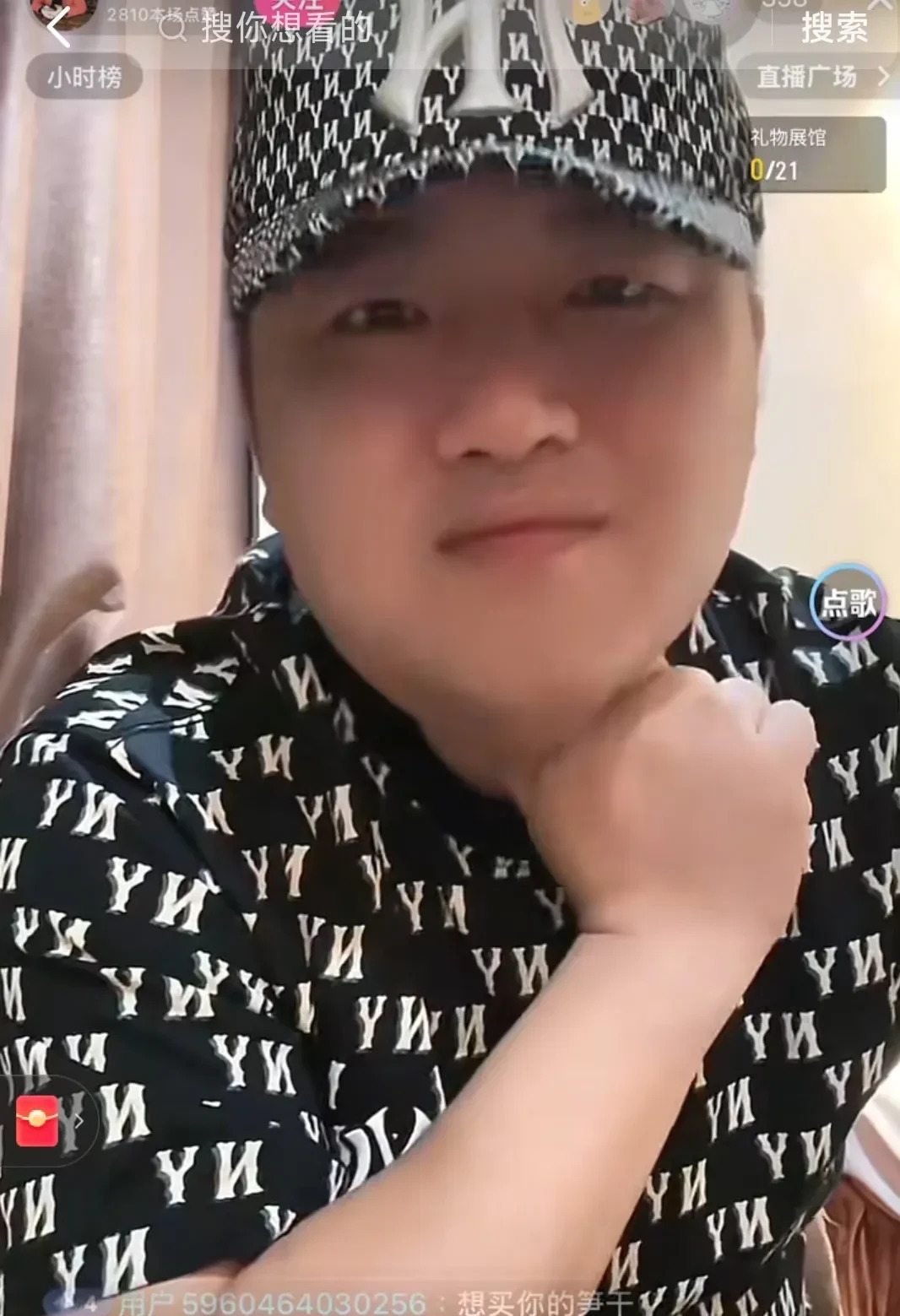 阿福直播反常行为引担忧











阿福昨晚直播不太对劲！穿着ny套装