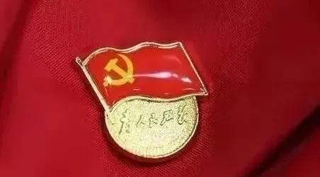 为什么不能说“佩戴党徽”呢？
“党徽”与“党员徽章”属于两个不同的概念，很多人一