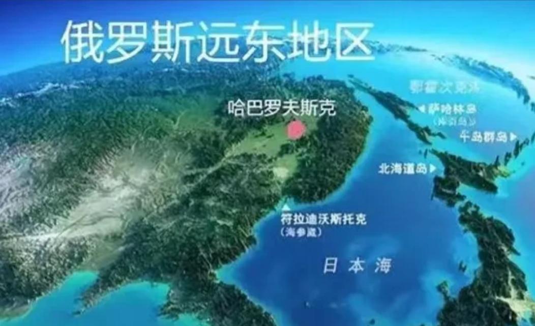 远东大开发其实就是个骗局，利用清朝时期抢来的土地吸引中国的资金和人才来进行开发。
