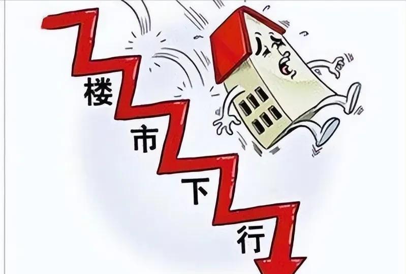 #房价会不会过几年无人问津#
可以明确地说，房价将来不再会涨价，而且可能要长期处