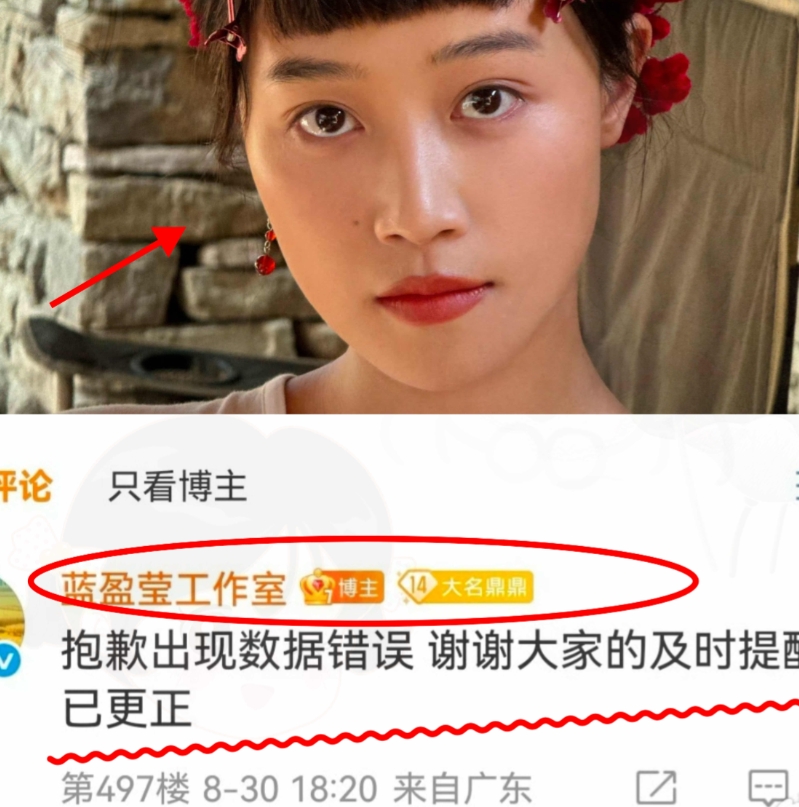 蓝盈莹这次可真是“翻车”翻得猝不及防！
在《生万物》里演银子，
本是个刷好感的机