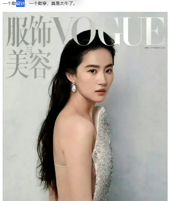 这才叫时尚呀
真的很有时尚范

