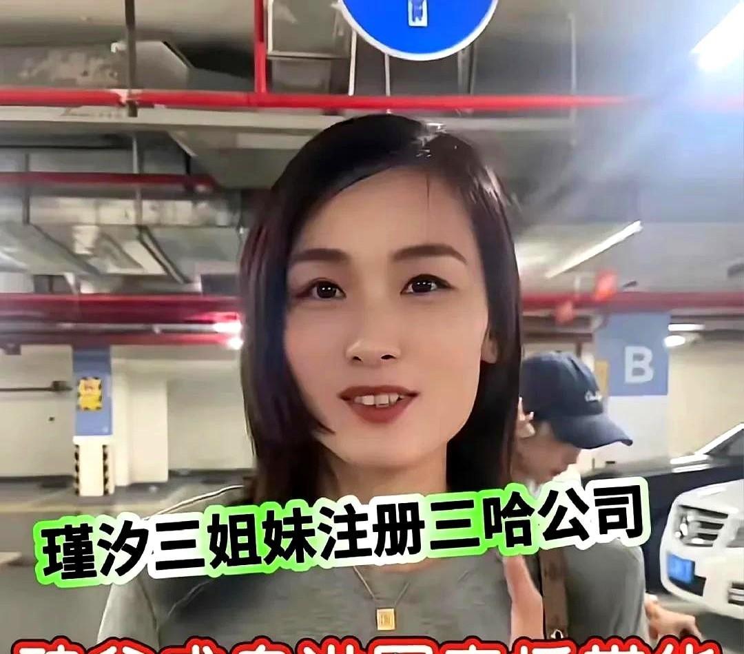 瑾汐三姐妹今天立白专场。专推洗衣液新品，可台下粉丝反响平平。
开播时5000人围