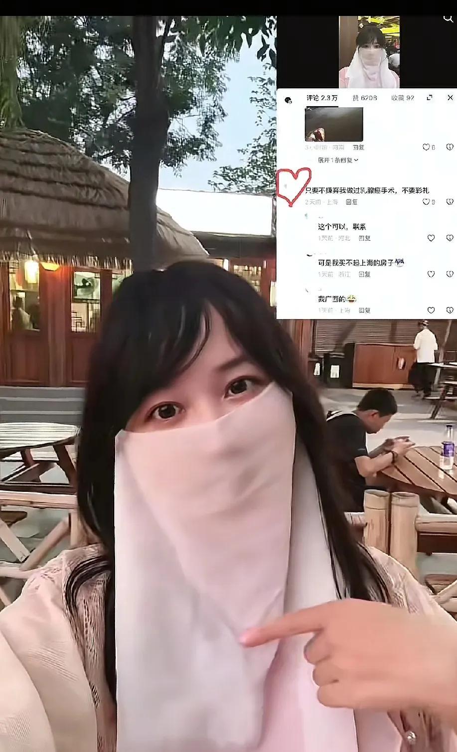 千万姐出现了，要一千万彩礼
能确定她肯定是为了蹭流量的，但是用这种方法太低俗了，