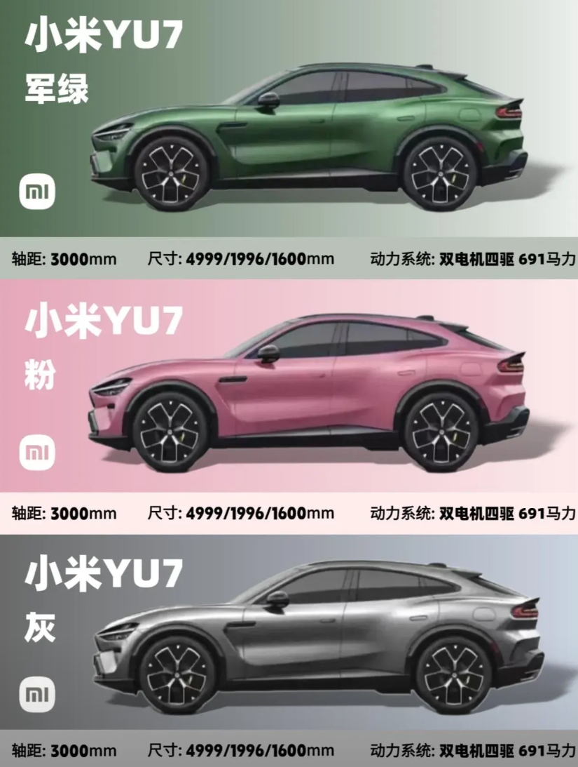 刚买了小米su7的天，估计要塌了，听说小米要说小米yu7了，还是个suv，价格在