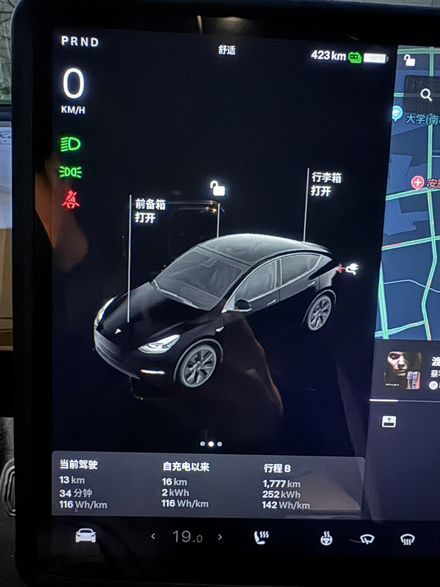 modely标续这电耗可还可以？
这几天回温了气温10度，中午跑去把电充满，充满