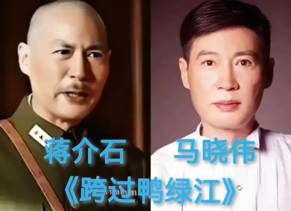 饰演蒋介石的10位演员，你觉得哪一位演得最像呢？
