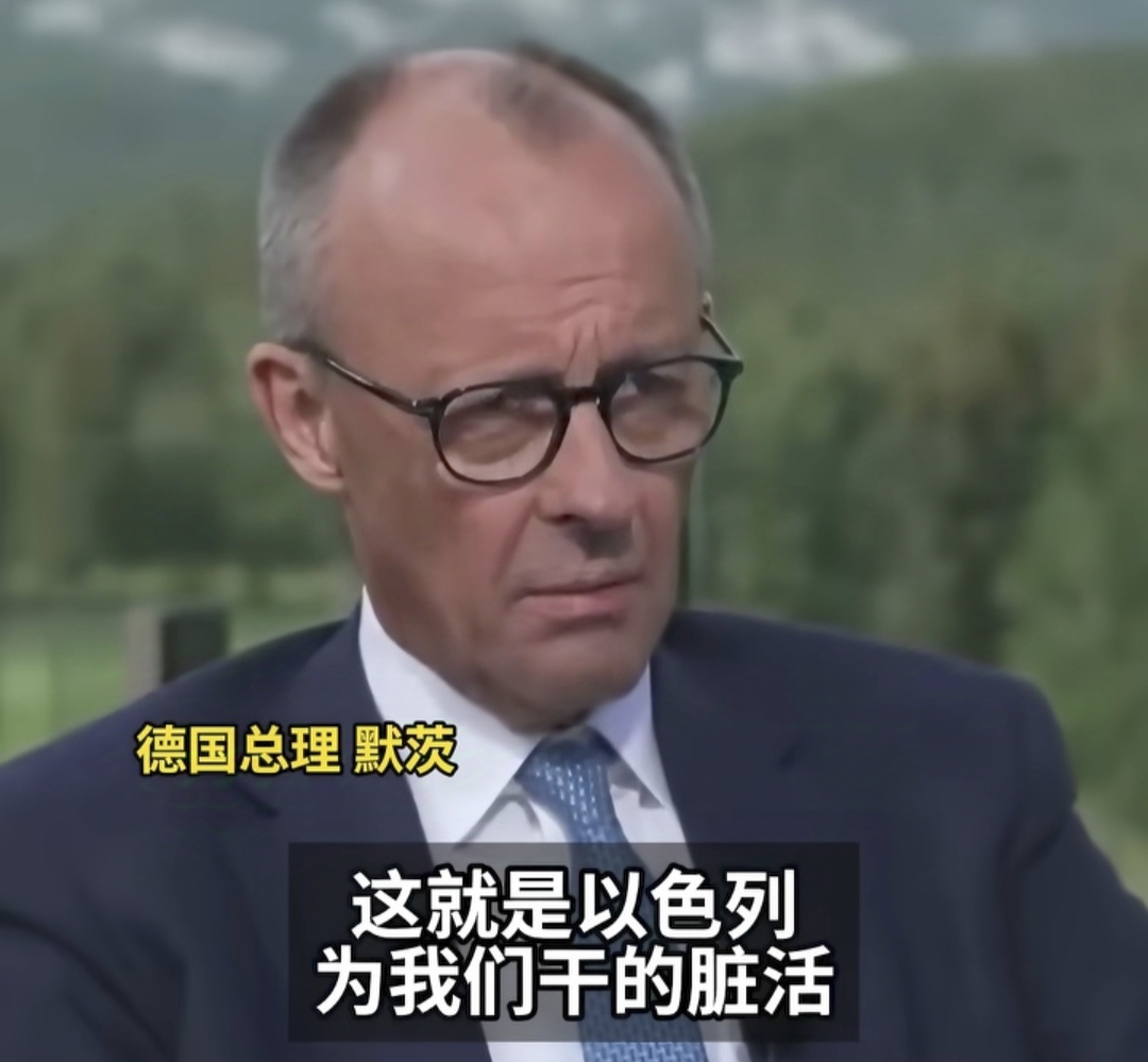 西方国家果然一伙的！德国总理：偷袭伊朗的以色列，就是在帮助西方国家做肮脏的工作。
