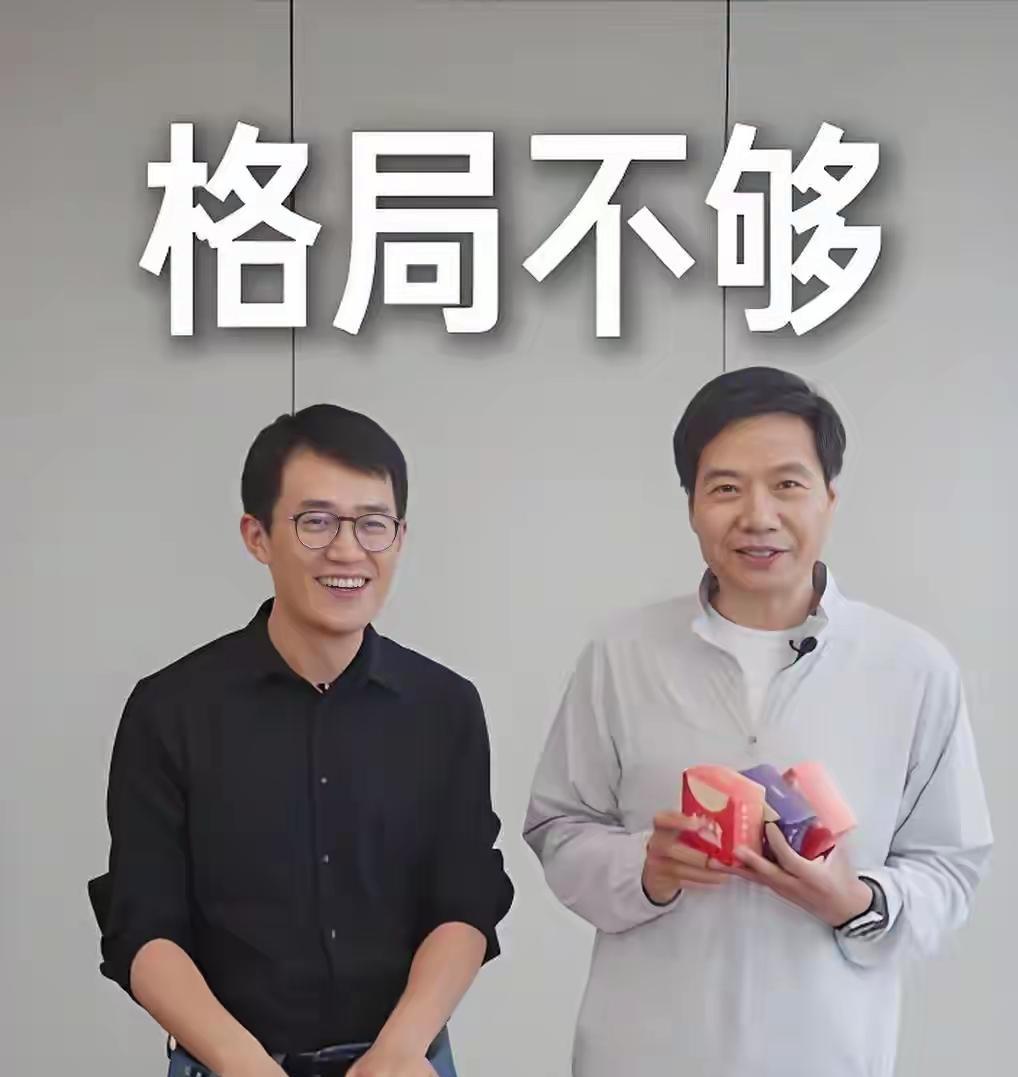 小米中国市场部总经理王腾被辞退了。
辞退的理由是：泄露公司机密信息；牵扯利益冲突