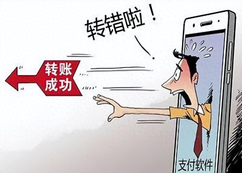 福建厦门，男子每月15号固定给儿子转6000元，供他还房贷，谁知这天，他一个手滑