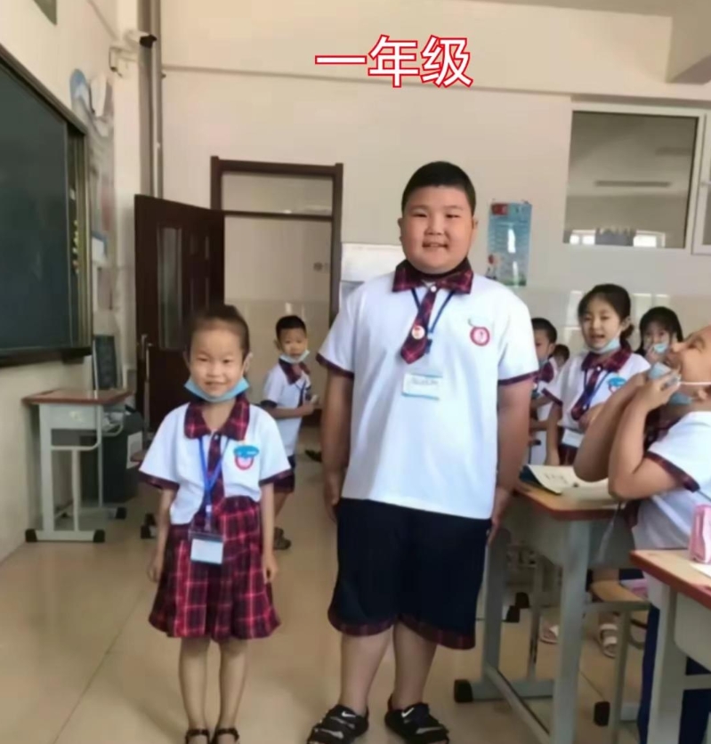 一年级 vs 四年级 同一个小学生的变化