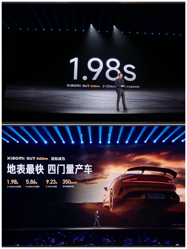 小米SU7 Ultra零百加速1.98秒
当然是不含起步时间的
也是采用三电机，