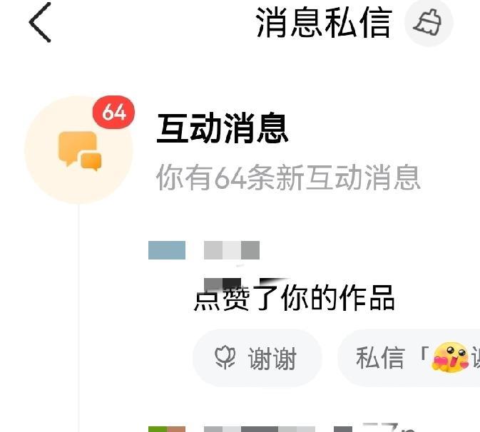 昨晚我编辑2篇文章，等到0点发出去，结果怎么样大家来看看
发出后我把闹钟定在2小
