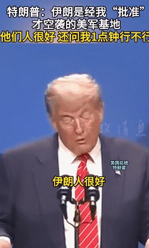 普:伊是好人！
伊：这嘴跟裤腰带似的，说松就松呀！俺把你放心上，你却把俺弄网上。