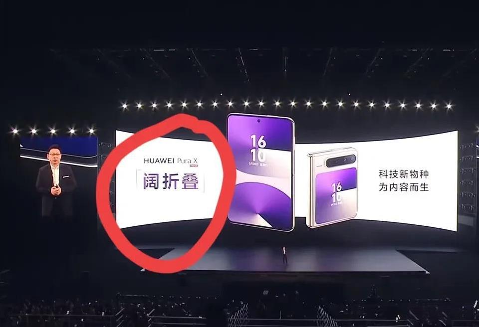 我爸妈看了华为新品发布会
沉默了好久才说话
他俩突然说：只卖7499的华为Pur