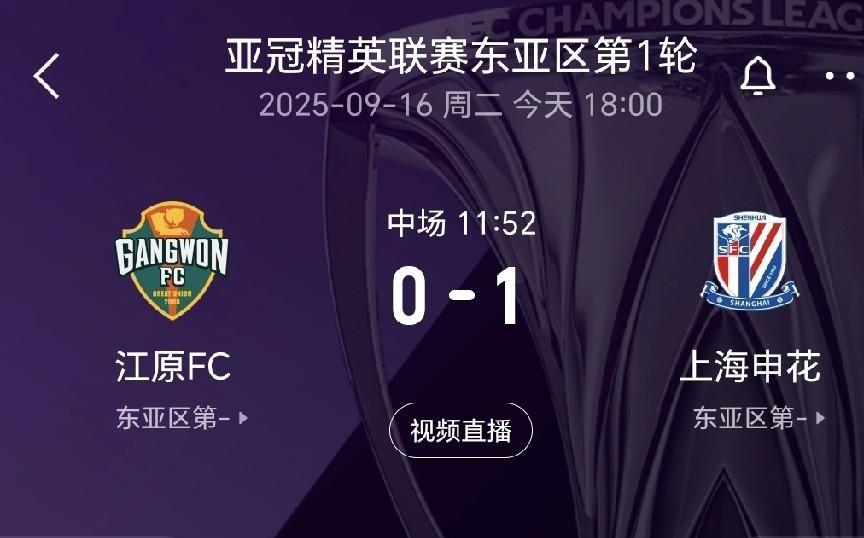 必须向上海申花道歉，比赛前还笑话他们举白旗投降。没有想到他们竟然给中国足球长脸了