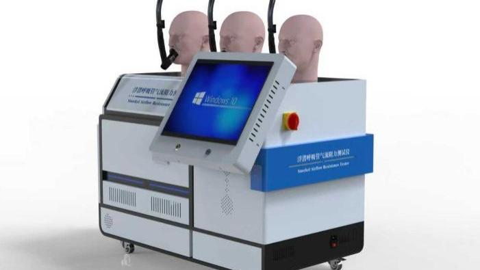 JJ-HZ187 高配版浮潜呼吸管气流阻力测试仪 BSEN1972-2015 性能特点