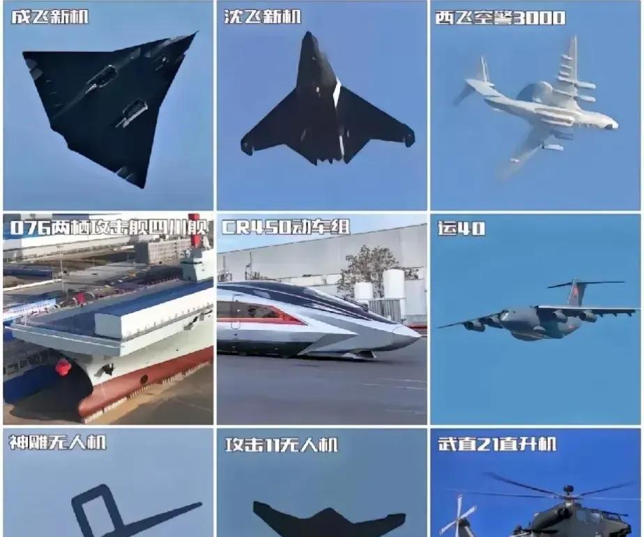 燃爆！美军已经无法理解PLA的战力了！
陆军300架无人机+机狼+无人战车+陆军
