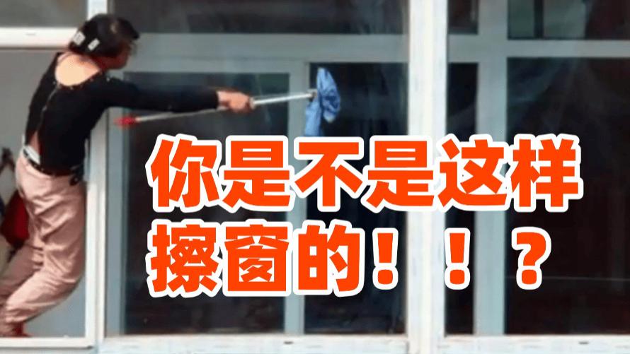 擦窗机器人有必要买吗？公认好用的擦窗机器人十大排名推荐