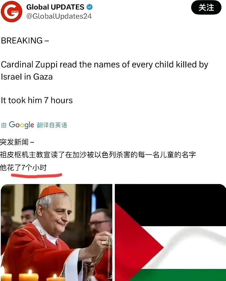 这得多少个孩子啊[流泪]