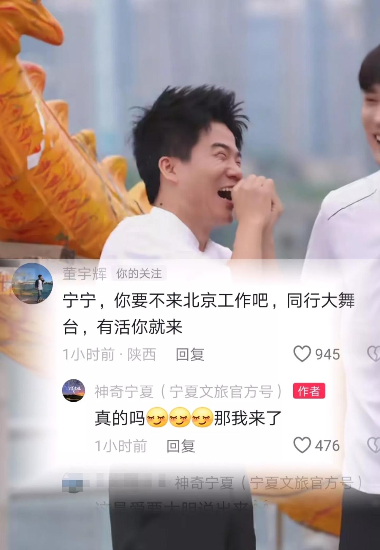 董宇辉最近碰到一个头疼的问题。
宁宁最近太热情了，他根本挡不住，不得不再次使出绝