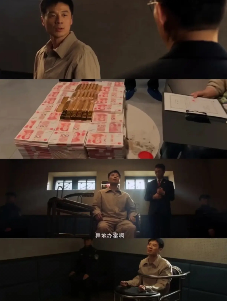 体制内，工资有多低？《以法之名》中，检察官谢鸿飞月薪10000，区刑侦大队长姜红